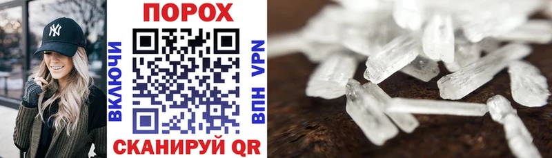 Купить где  Осинники  АМФЕТАМИН VHQ 