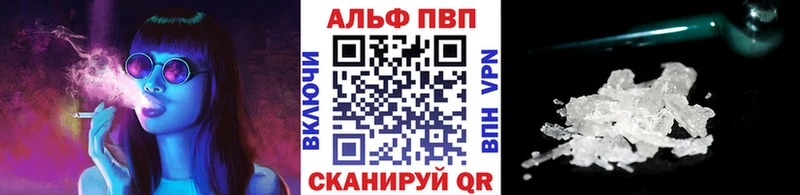 APVP СК КРИС  Купить закладки  Осинники 