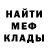 ГАШ hashish Robert Randall