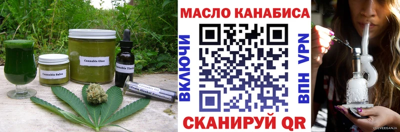 Купить закладки Осинники Cannafood конопля