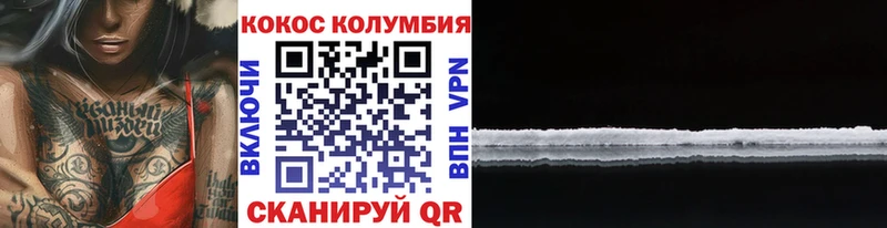 Кокаин Перу  Купить закладки  Осинники 