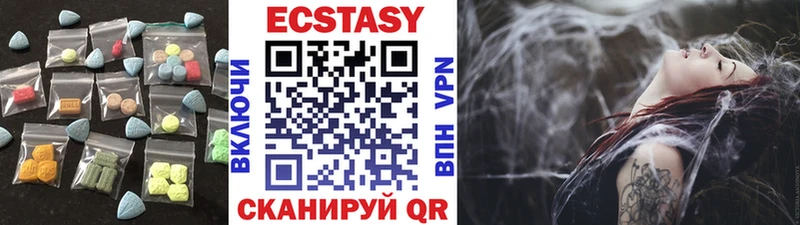 Купить закладки  Осинники  Экстази таблы 