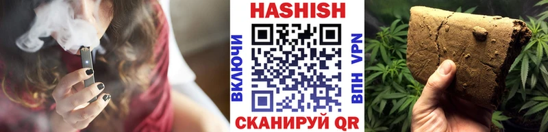 Гашиш гарик  Купить закладки  Осинники 