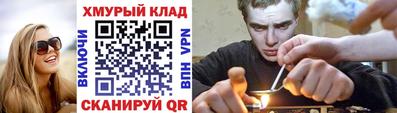 Купить  Осинники  Героин белый 