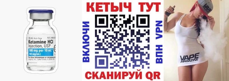 Купить  Осинники  КЕТАМИН ketamine 