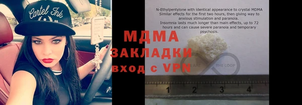 молекула духа Киреевск