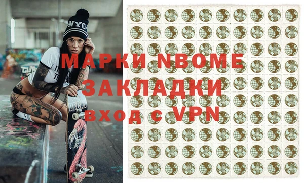 кокаин перу Кинешма