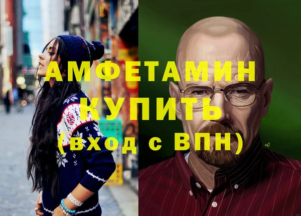 молекула духа Киреевск