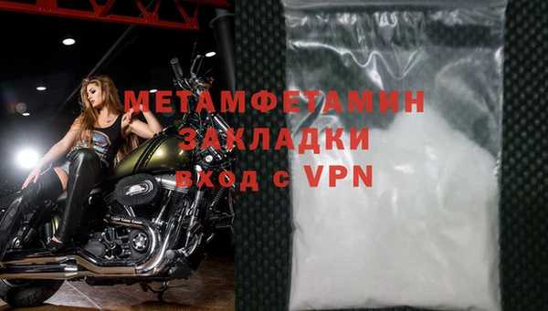 кокаин перу Кинешма
