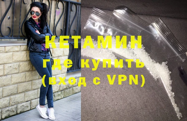 молекула духа Киреевск
