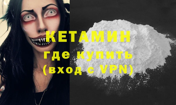 молекула духа Киреевск