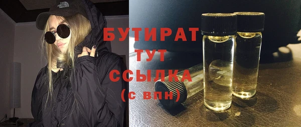 мяу мяу мука Козельск