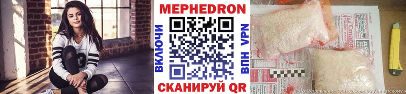 Купить закладки  Осинники  МЕФ мяу мяу 