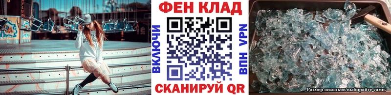 Метамфетамин Декстрометамфетамин 99.9%  Купить  Осинники 